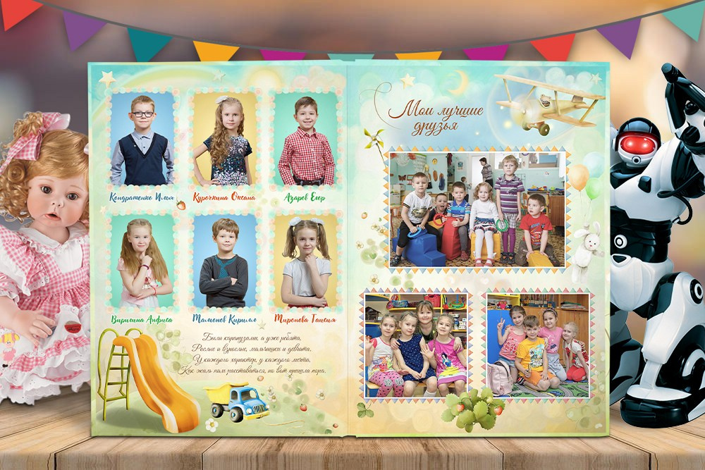 Детский сад дизайны