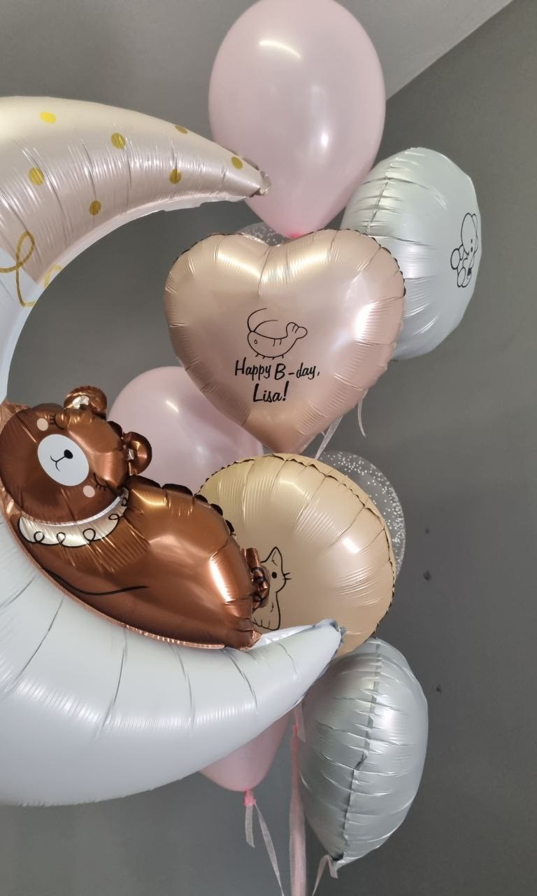 Prodavnica balona Novi Sad Prodavnica balona Beograd. Шары с гелием, фотозоны Нови Сад Белград. Balone i dekoracije od balona Novi Sad Beograd