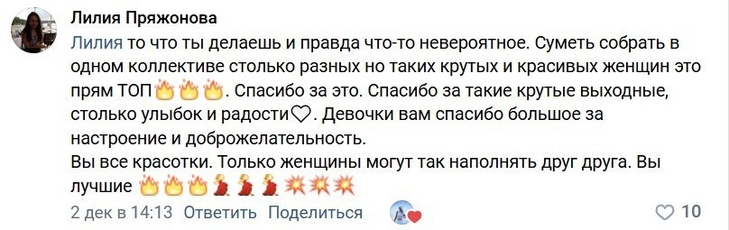 Танц.уикенд. Tanzclass Лилии Лебедевой, Фрязино