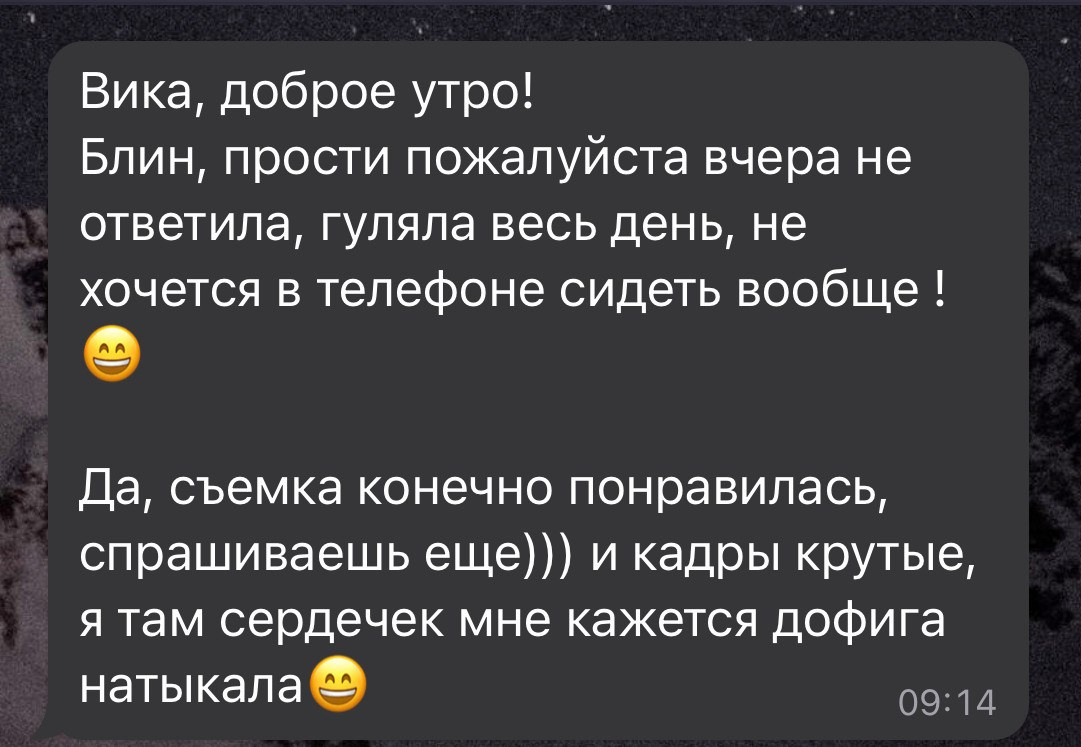 Женский и семейный фотограф в Москве Виктория