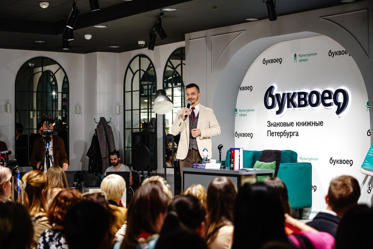 Андрей Курпатов. Репортажный и семейный фотограф в Санкт-Петербурге Тарас Марченко