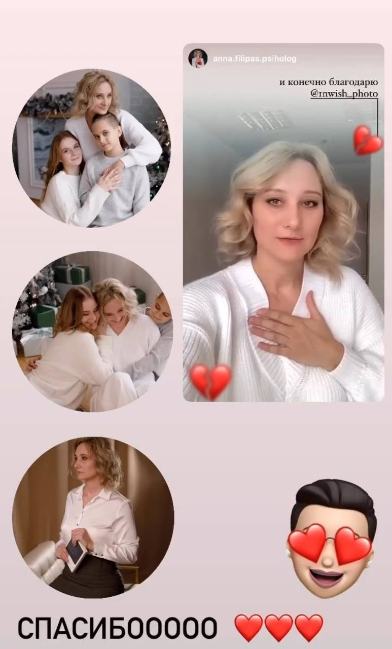 Новогодняя фотосессия в Москве от профессионального фотографа