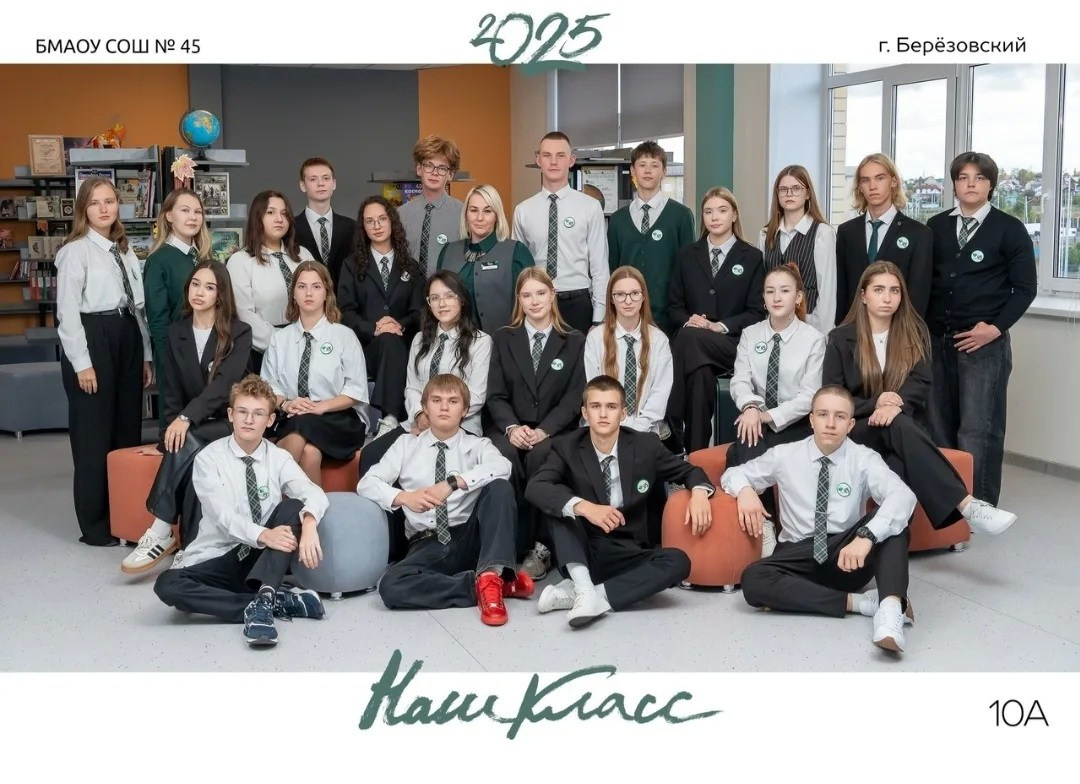 В школе. Фотограф в детский сад в Екатеринбурге, выпускные альбомы Юлия Умерова