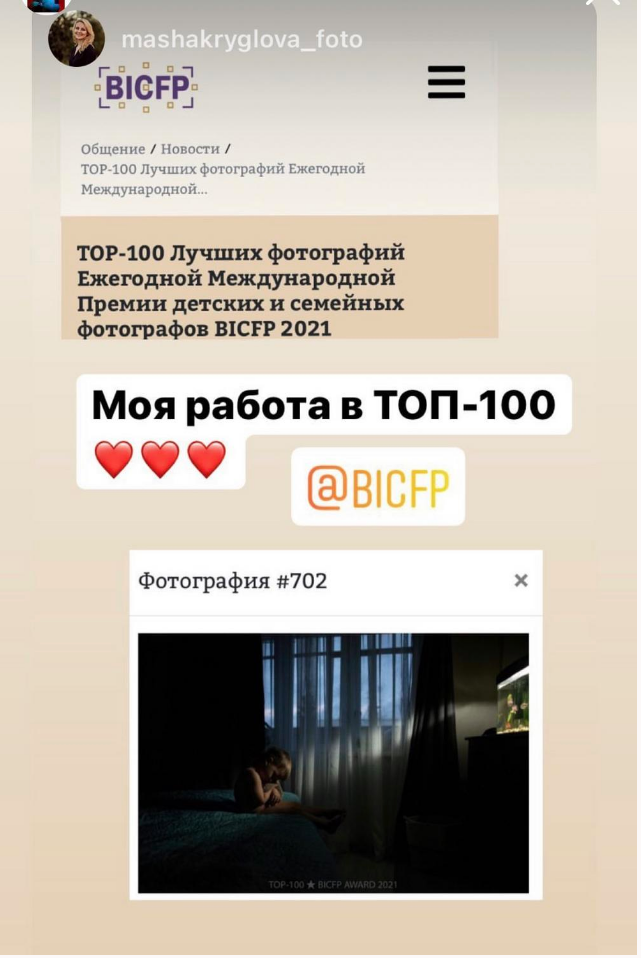 Курс " Я вижу свет". Наталья Жукова. Курсы фотографии