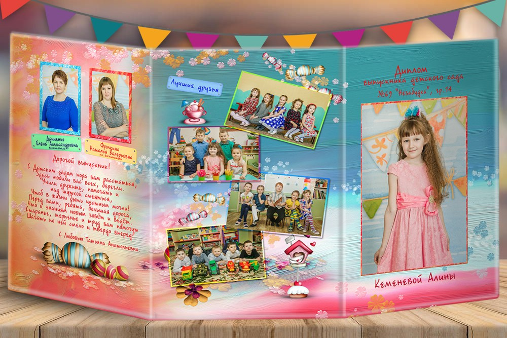 Детский сад дизайны