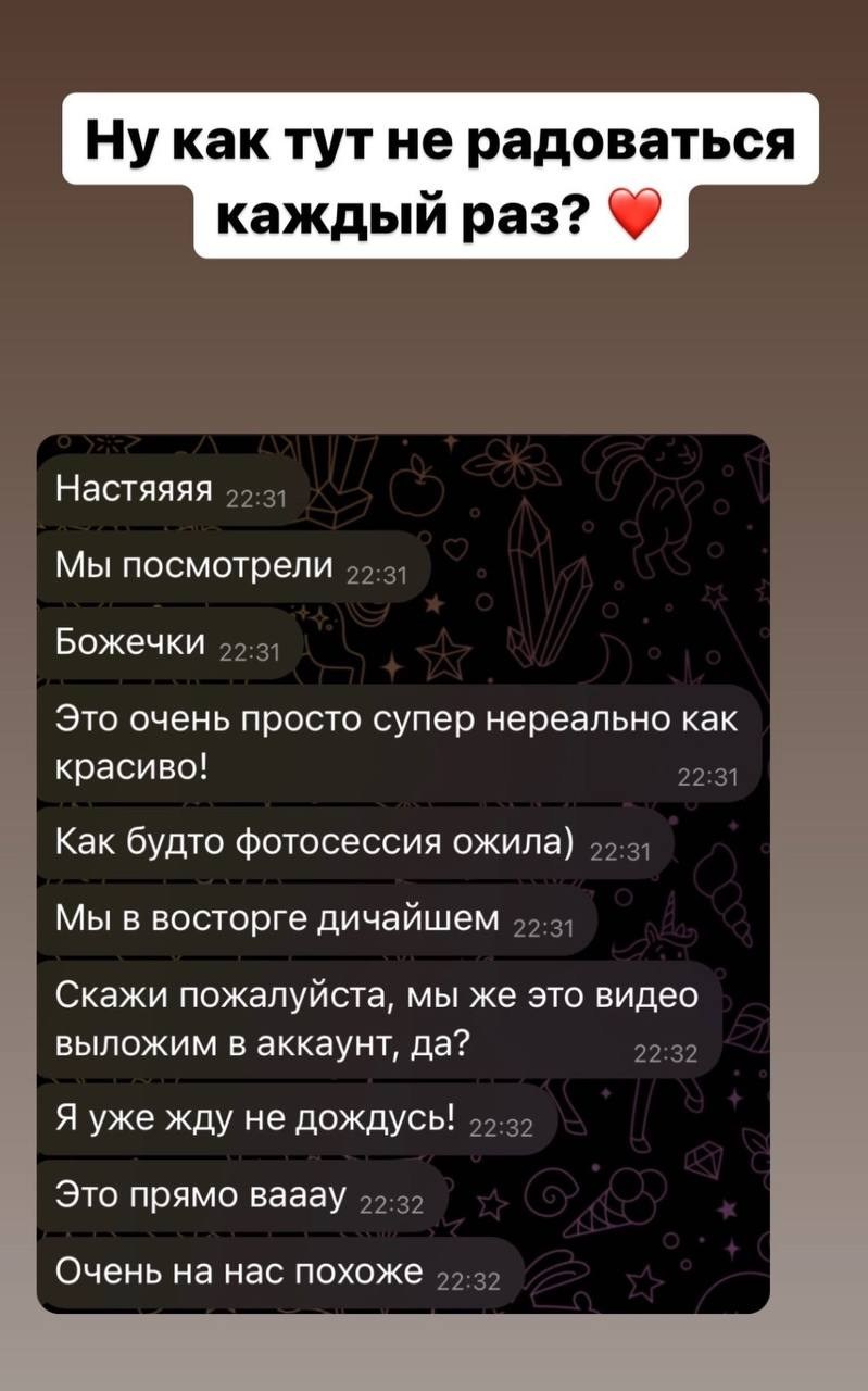 Новогодняя фотосессия в Москве от профессионального фотографа