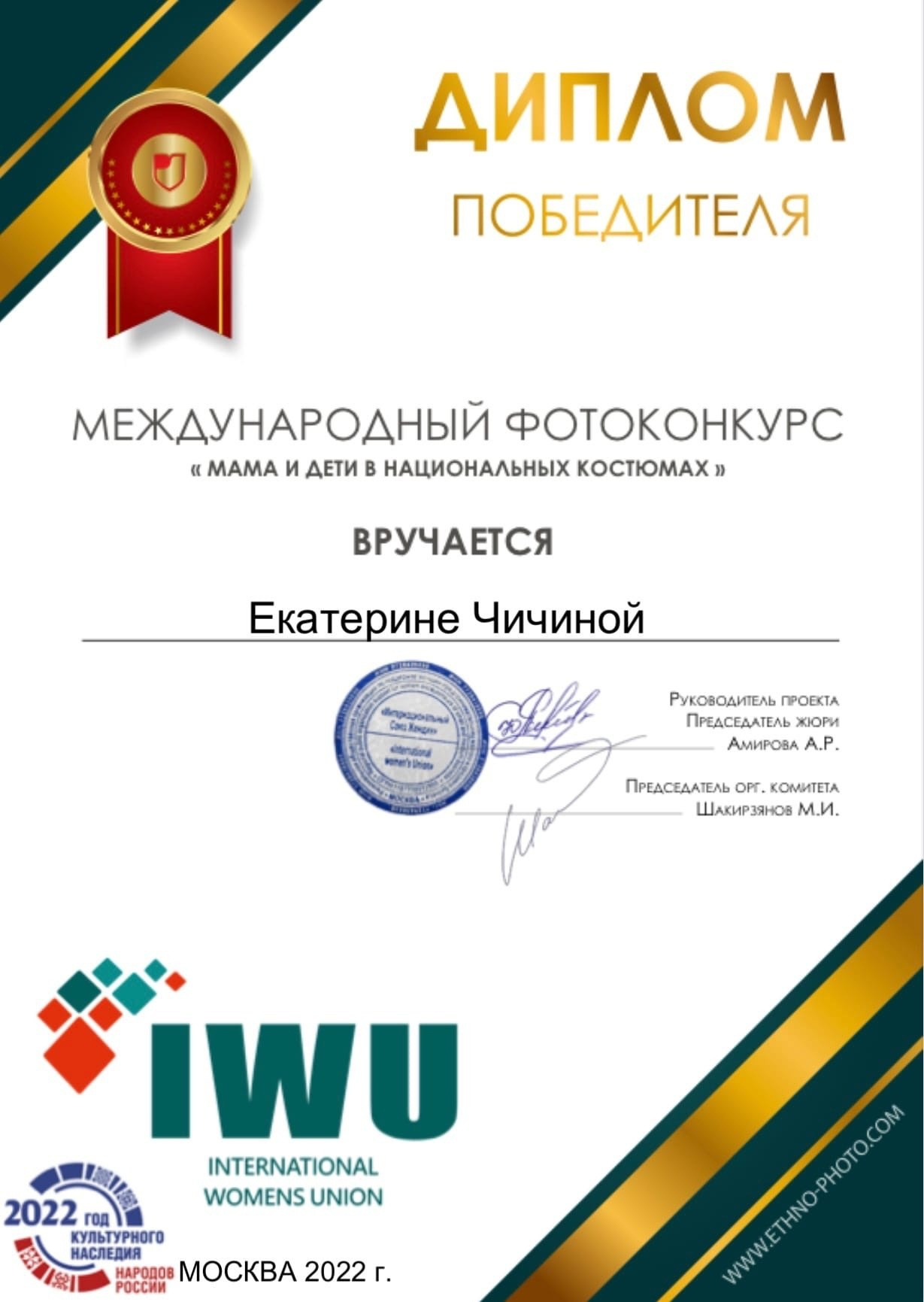 Профессиональный фотограф, фотохудожник, видеограф из Москвы