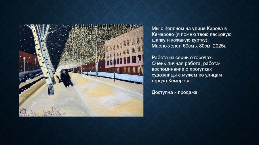 Тузикова Галина Сергеевна. Галерея участников Российской Премии Искусств