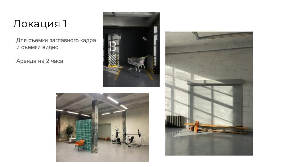 Как подготовиться к съемке одежды для Ламода в СПб. Фотосессия для маркетплейсов