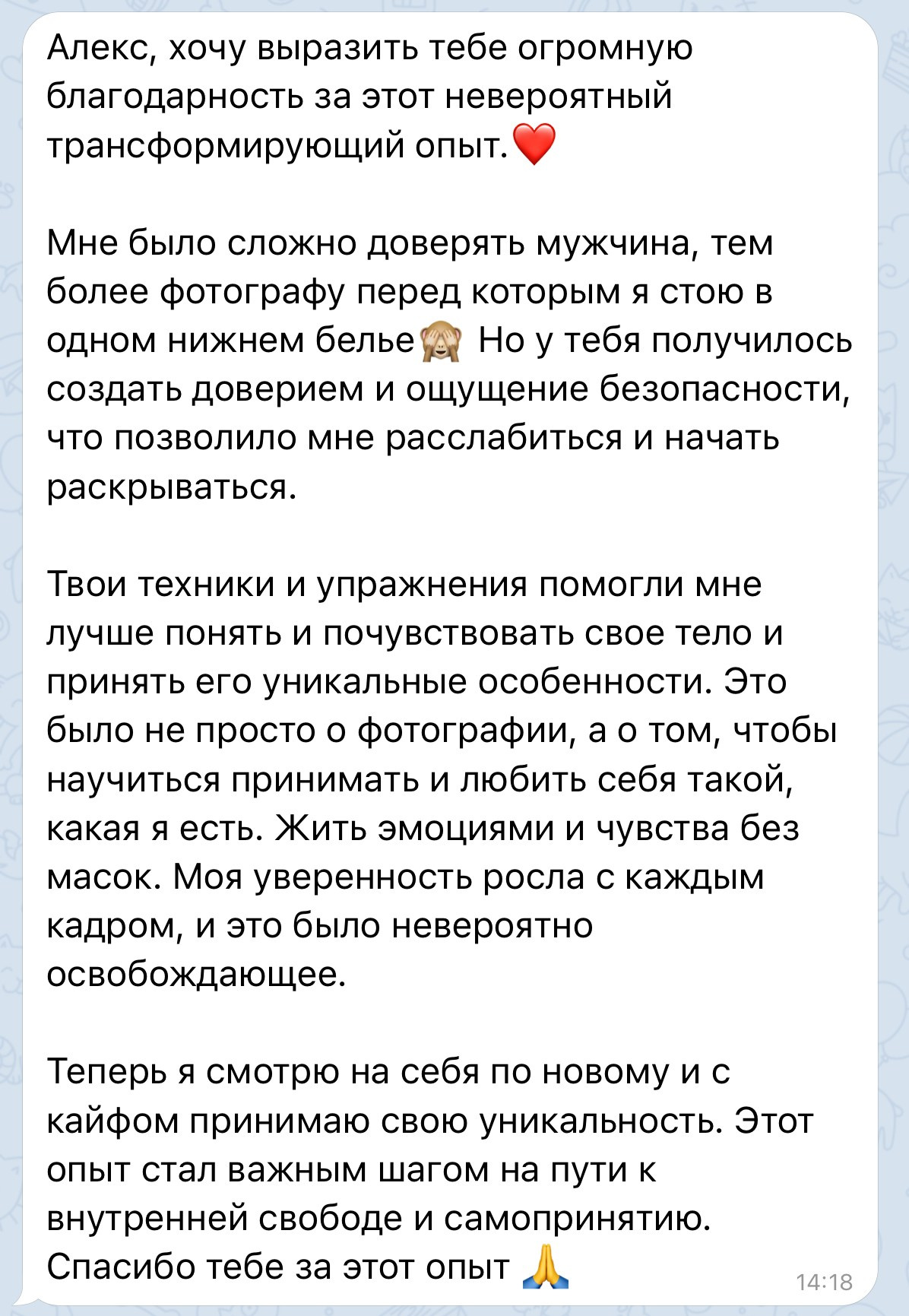 ПРАЙС PSY ФОТОТРЕНИНГ. Профессиональный fashion & boudoir фотограф Alex Talyuka в Москве