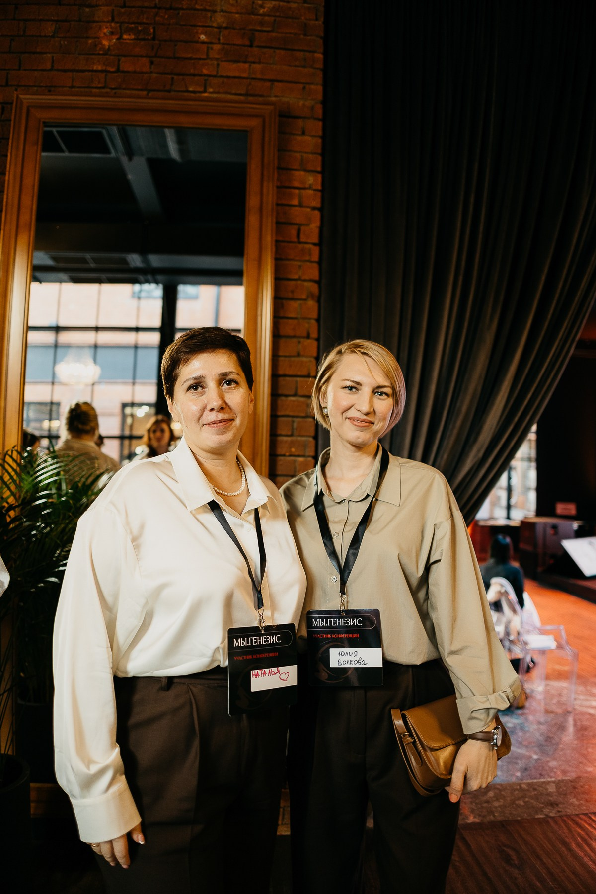 Конференция Генезис (1). Фотограф Мария Тимофеева | Москва