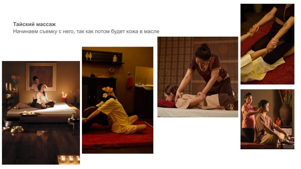 Контент фотосессия для тайского массажа в СПб
