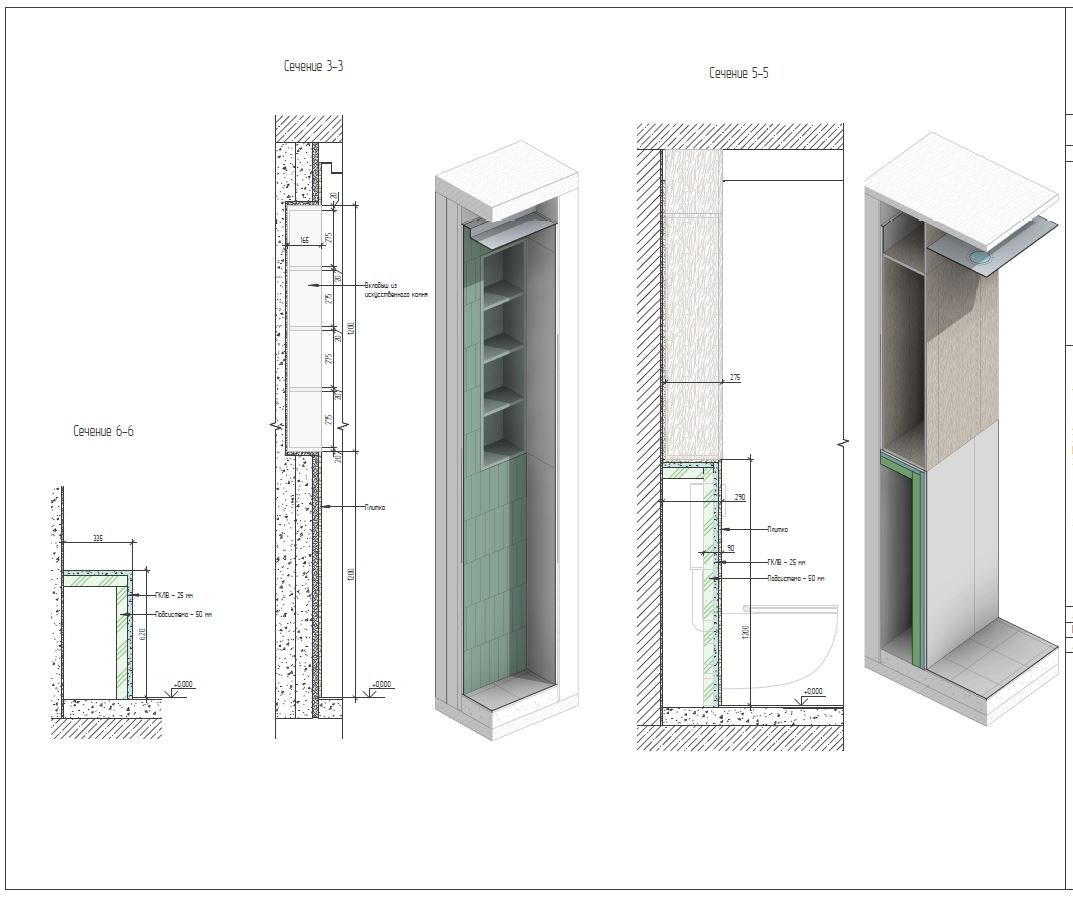 Дизайн-проект с визуализациями. Дизайнер интерьера Екатерина Маркова