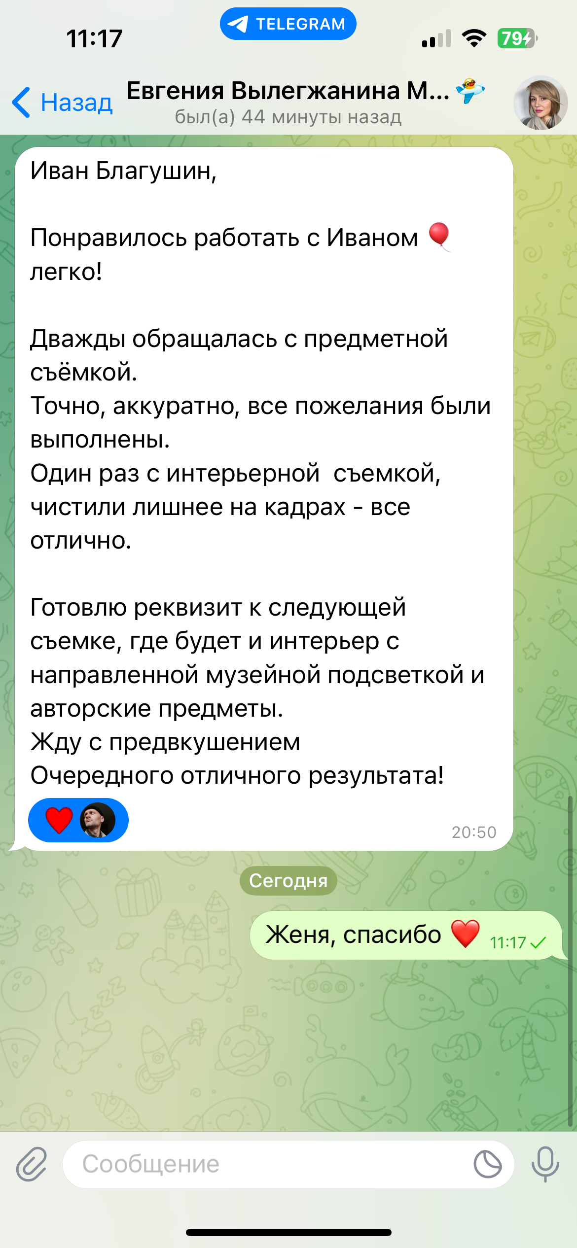 Иван Благушин. Интерьерный и архитектурный фотограф в Москве и Санкт-Петербурге