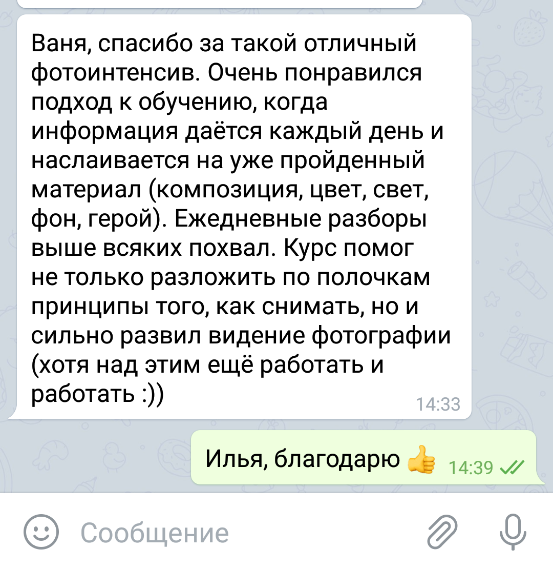 Иван Благушин. Интерьерный и архитектурный фотограф в Москве и Санкт-Петербурге