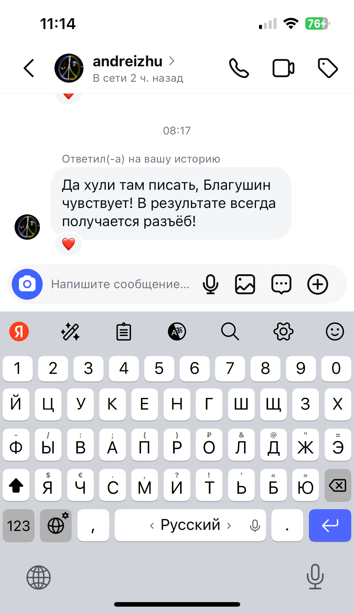 Иван Благушин. Интерьерный и архитектурный фотограф в Москве и Санкт-Петербурге