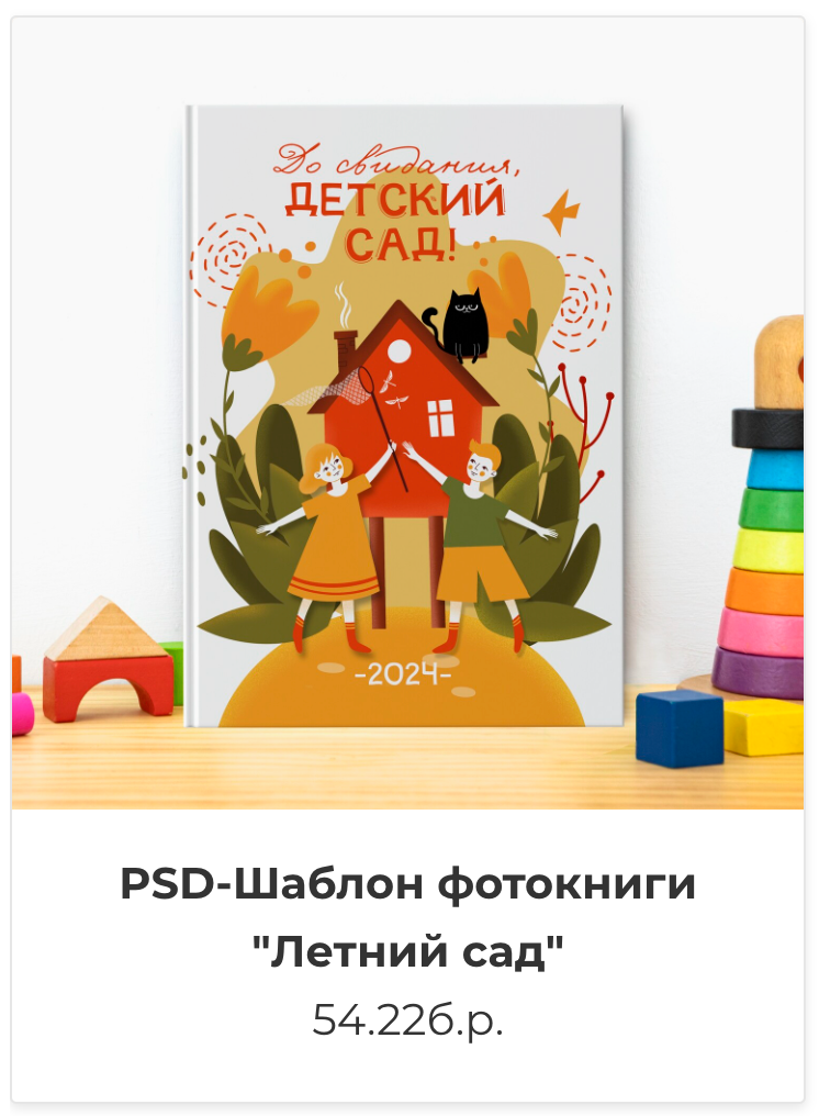 Фотокниги. Фотография и видеосъёмка