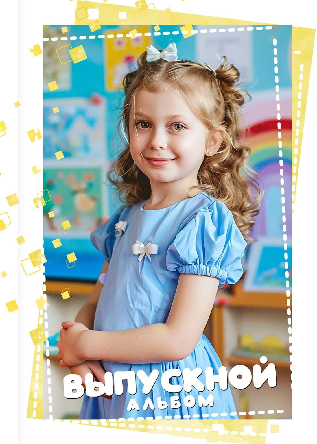 Выпускные альбомы для детского сада. Фото и видео Москва, Московский. Свадебный фотограф, видеограф, фотосессии, видеосъемка