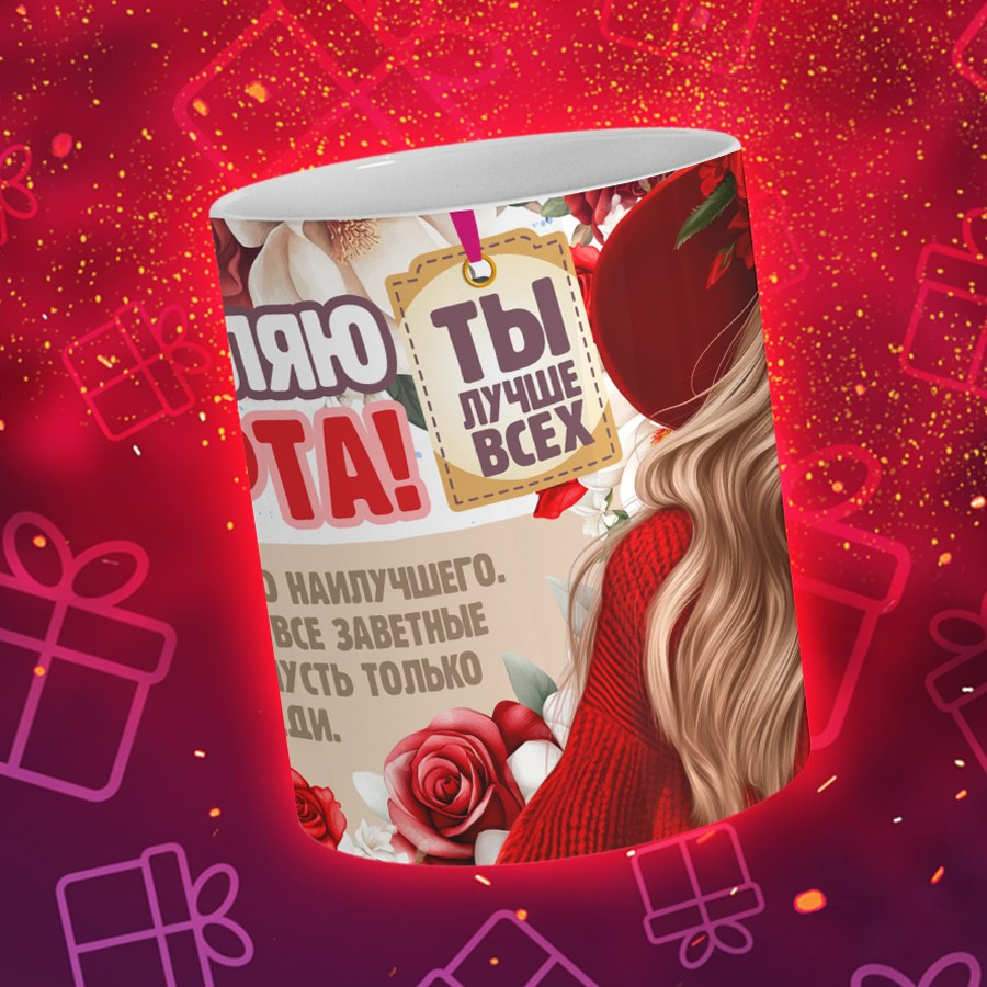 Подарки и сувениры. Дизайн фотокниг и выпускных альбомов Красноярск