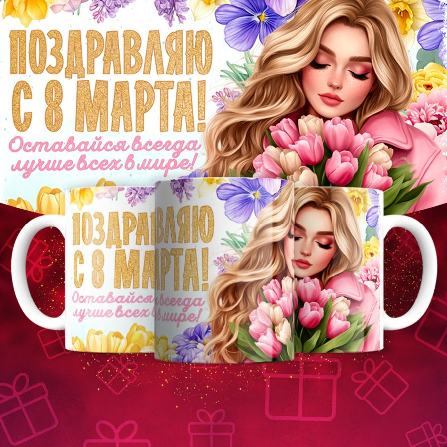 Подарки и сувениры. Дизайн фотокниг и выпускных альбомов Красноярск