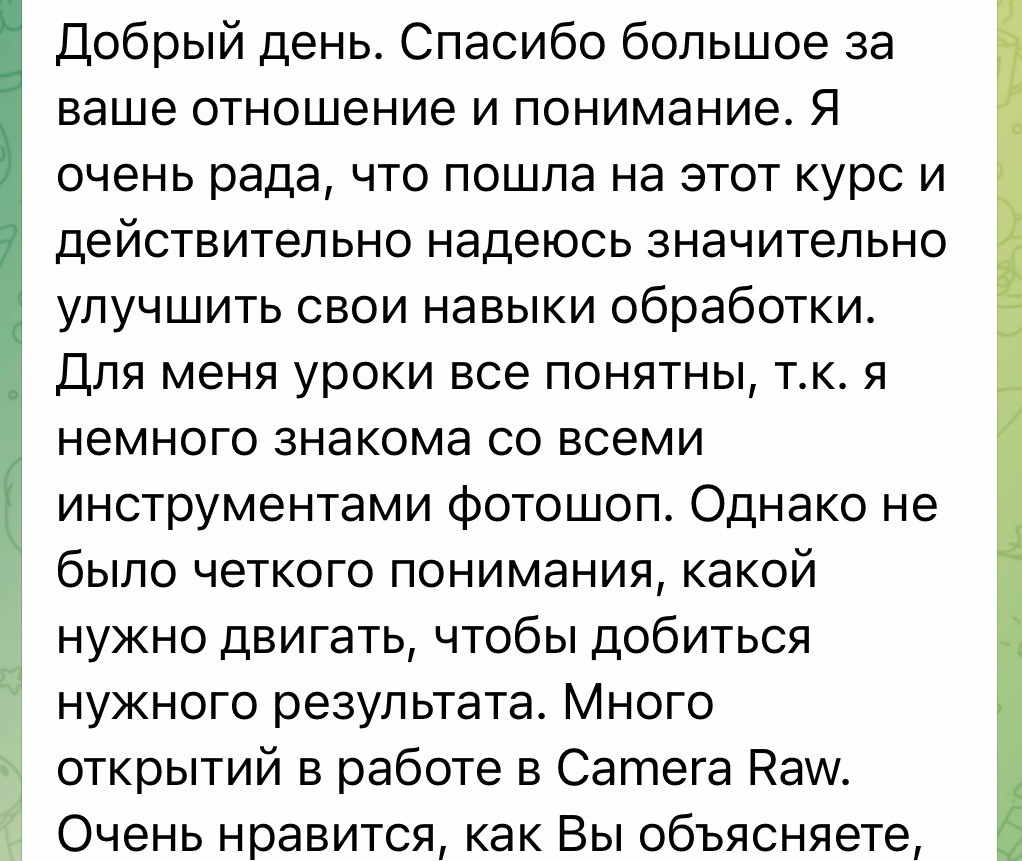 Наставничество Умная обработка с Татьяной Надеждиной. Tatyana Nadezhdina Family photographer