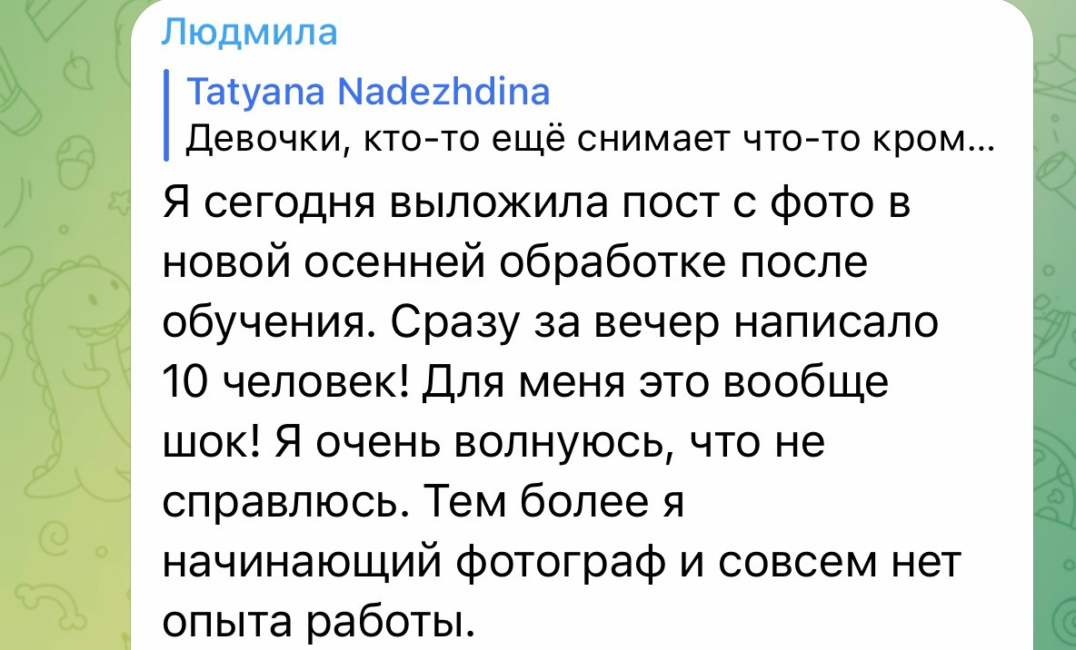Наставничество Умная обработка с Татьяной Надеждиной. Tatyana Nadezhdina Family photographer