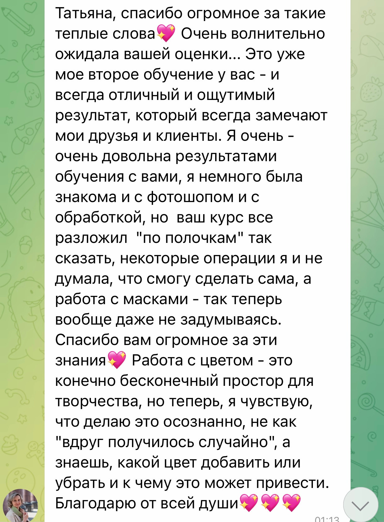 Наставничество Умная обработка с Татьяной Надеждиной. Tatyana Nadezhdina Family photographer