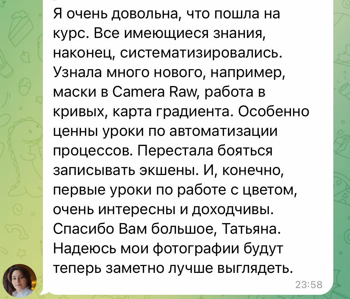 Наставничество Умная обработка с Татьяной Надеждиной. Tatyana Nadezhdina Family photographer