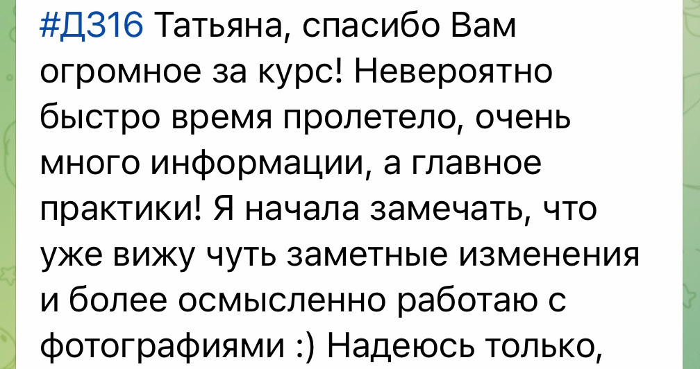 Наставничество Умная обработка с Татьяной Надеждиной. Tatyana Nadezhdina Family photographer
