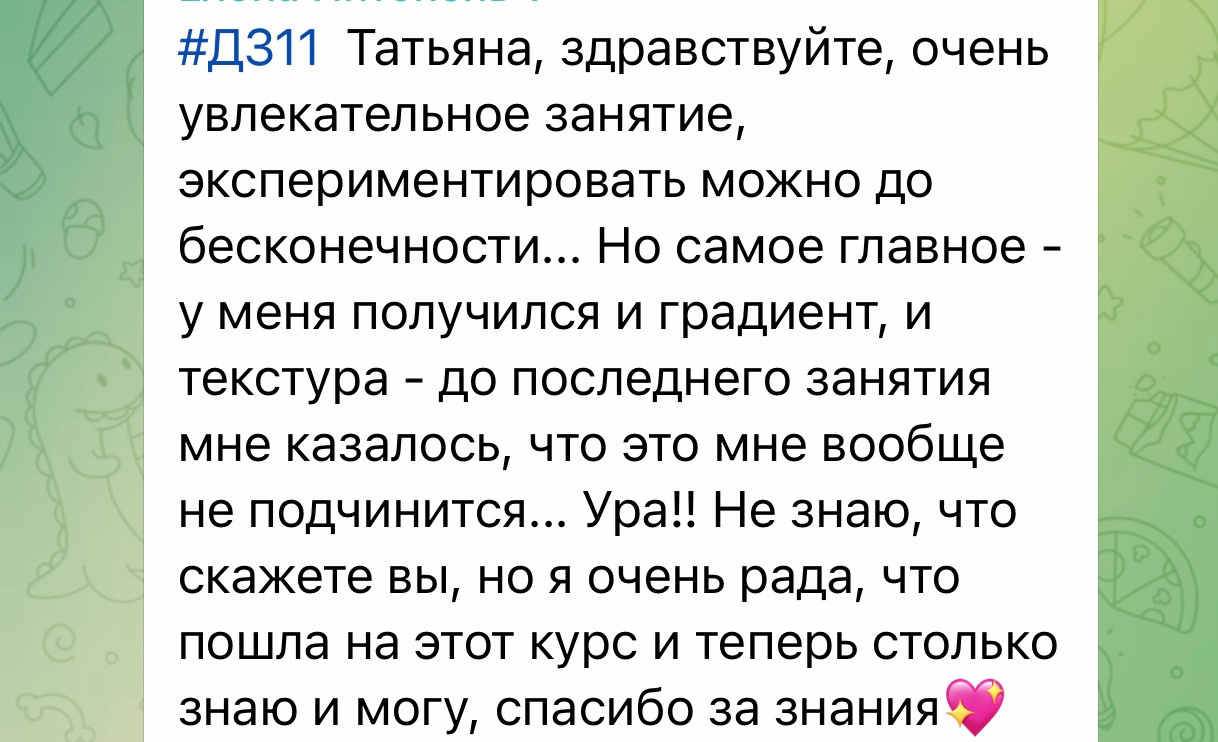 Наставничество Умная обработка с Татьяной Надеждиной. Tatyana Nadezhdina Family photographer