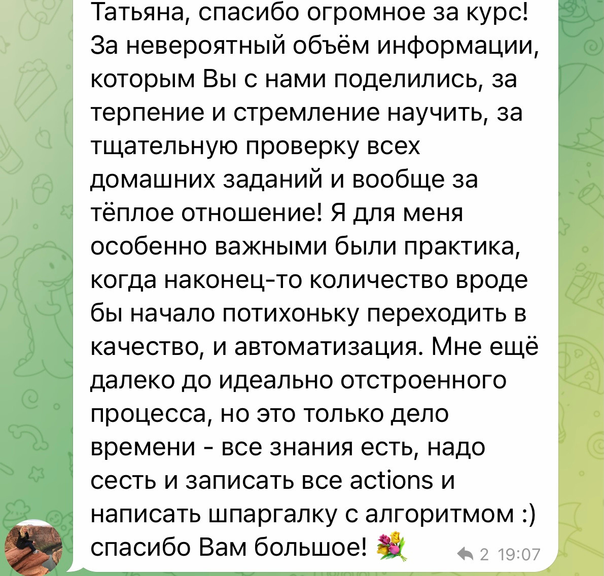 Наставничество Умная обработка с Татьяной Надеждиной. Tatyana Nadezhdina Family photographer