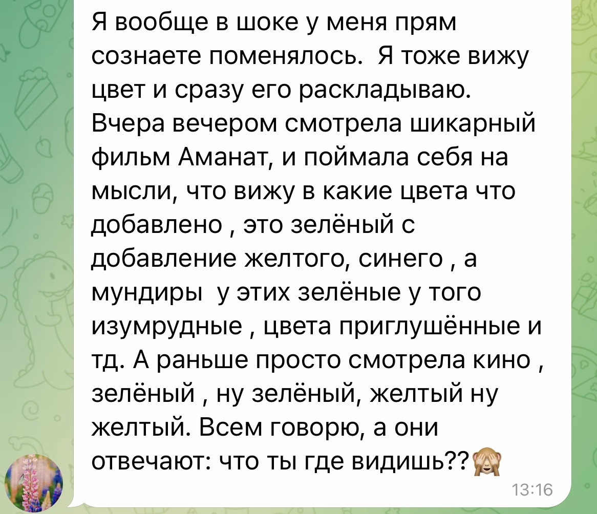 Наставничество Умная обработка с Татьяной Надеждиной. Tatyana Nadezhdina Family photographer