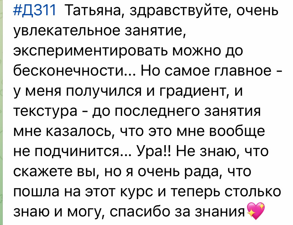 Наставничество Умная обработка с Татьяной Надеждиной. Tatyana Nadezhdina Family photographer