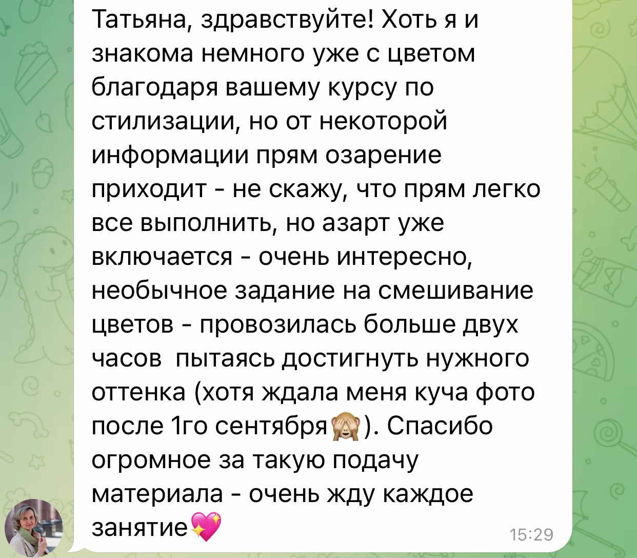 Наставничество Умная обработка с Татьяной Надеждиной. Tatyana Nadezhdina Family photographer