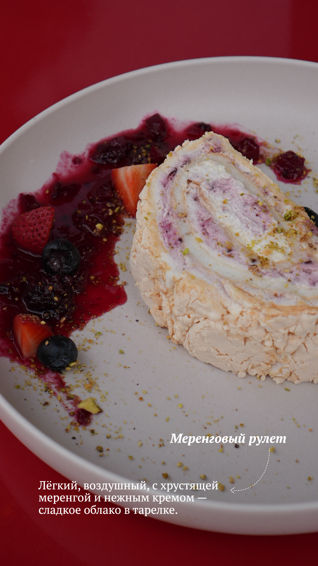 Остерия deLaura. Ада Бродски — smm и контент-фотограф в Москве и удаленно