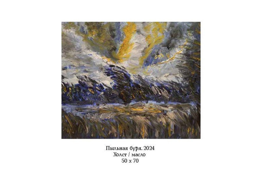 Корнилина Анна Александровна. Галерея участников Российской Премии Искусств