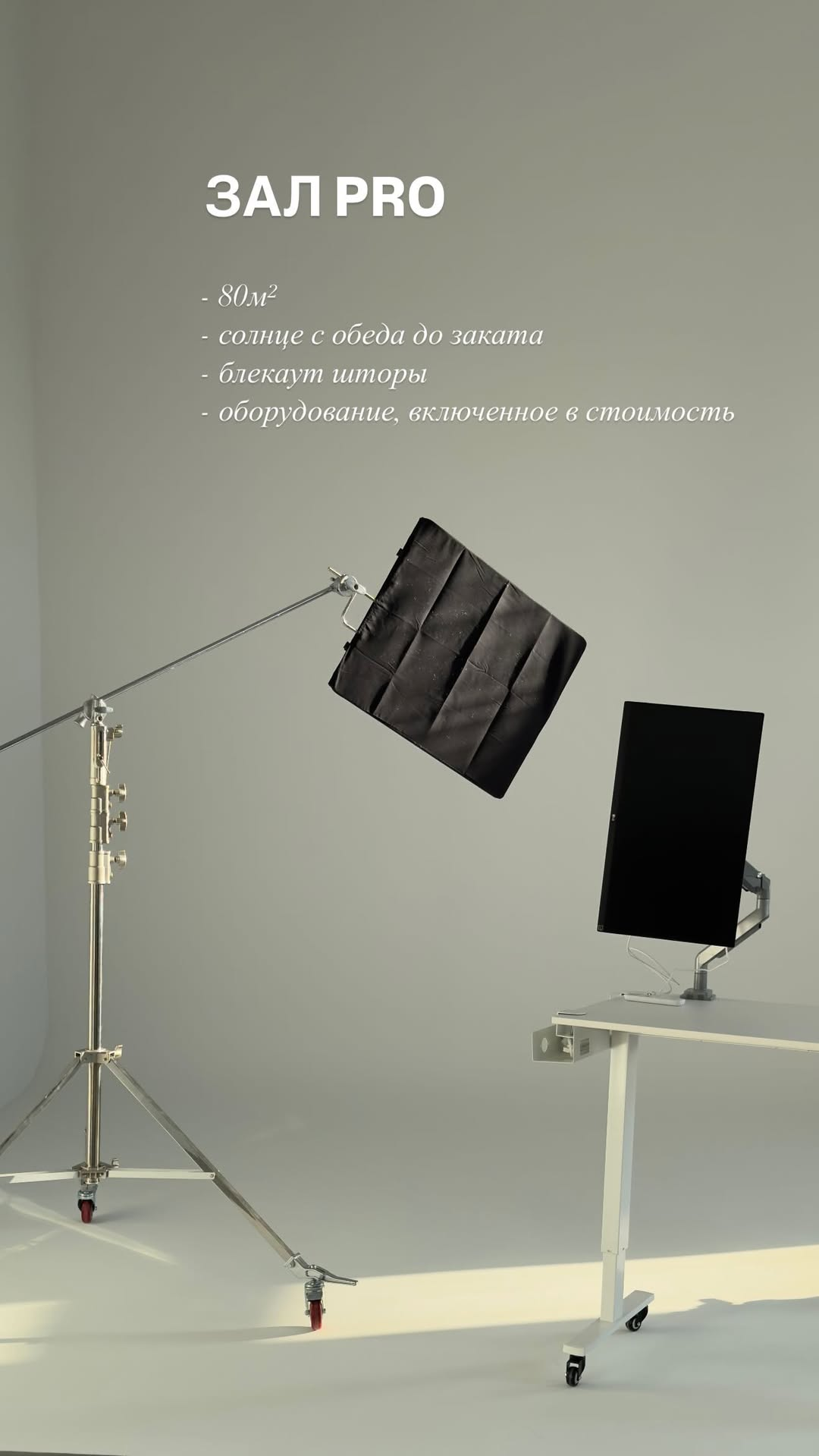 Фотостудия MAUS — всё для комфортной и красивой съёмки. Фотограф в Минске Людмила Дутко