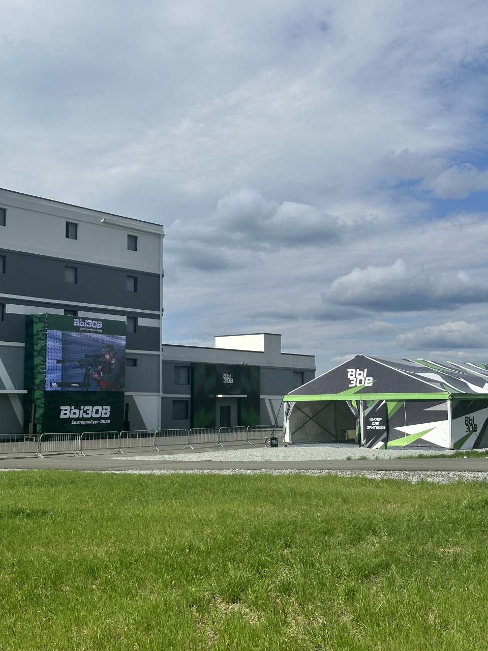 Соревнования Вызов. Video Crew