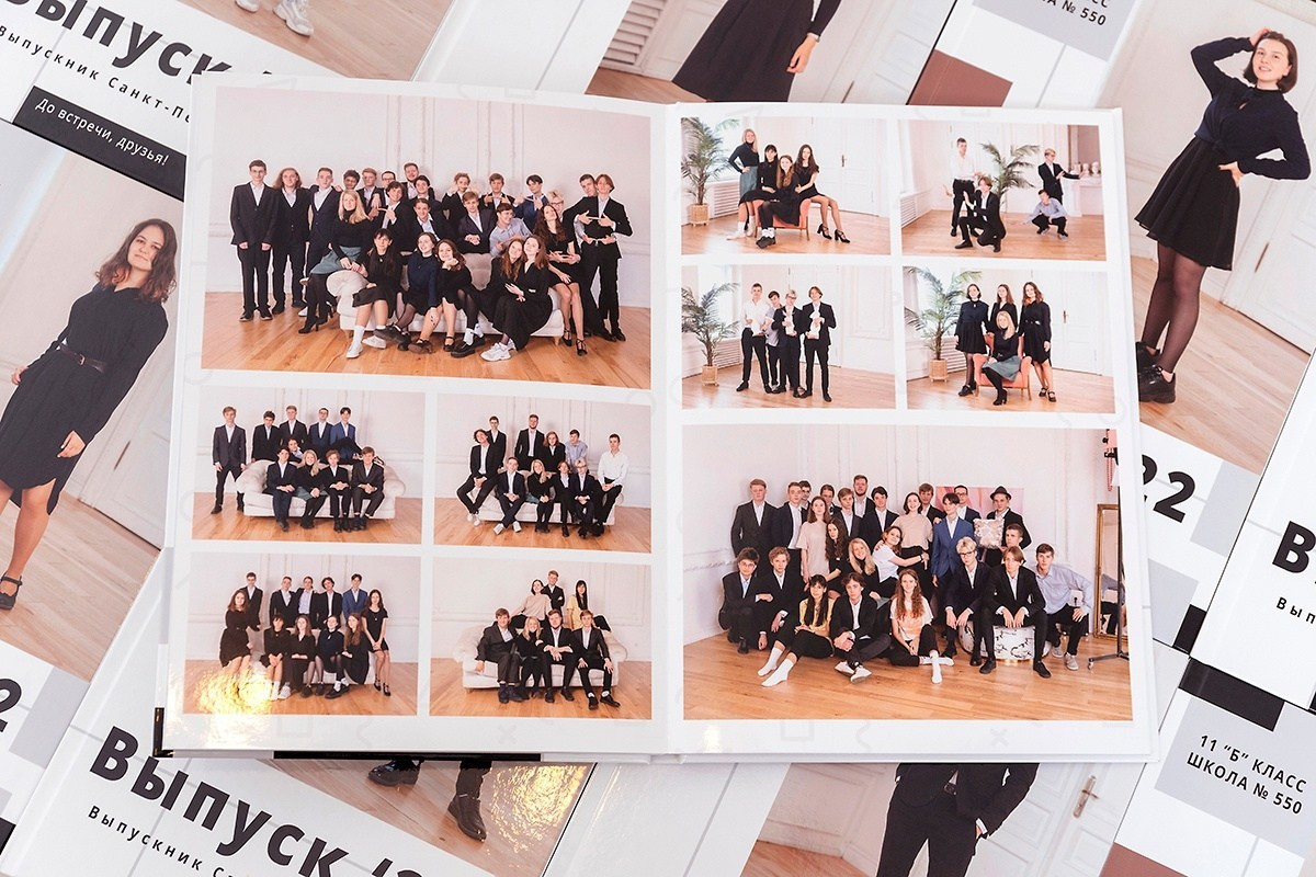 Выпуск Плюс. Школа 9, 11 класс. Выпускные альбомы СПБ. Фотограф в Садик и Школу
