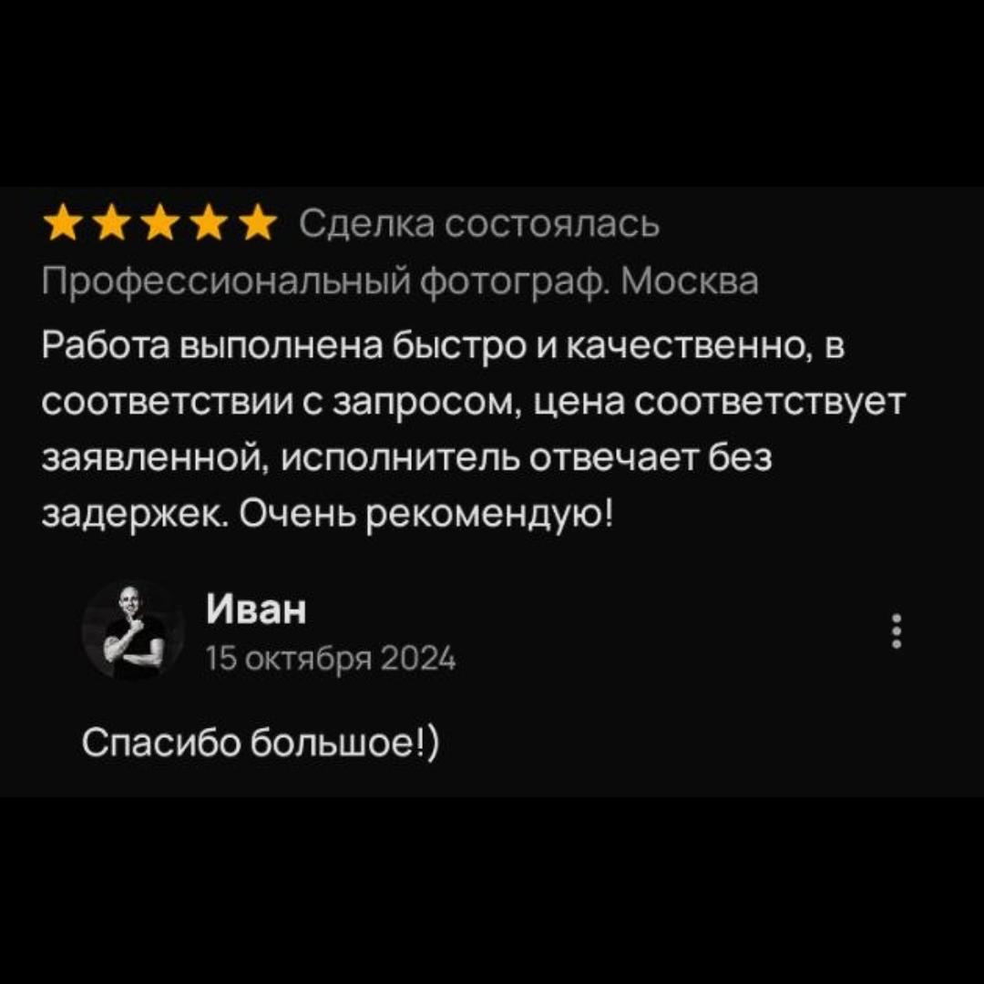 фото на резюме hh, сделать фото для резюме, фото для резюме, деловое фото, бизнес фото, бизнес портрет, деловой портрет, деловая фотосессия, бизнес фотосессия