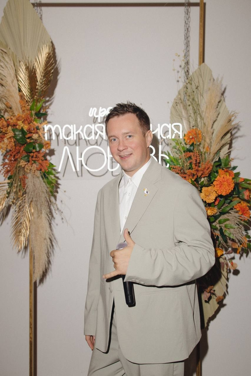 Ведущий Волкодав. Подрядчики и друзья сети свадебных площадок House for wedding