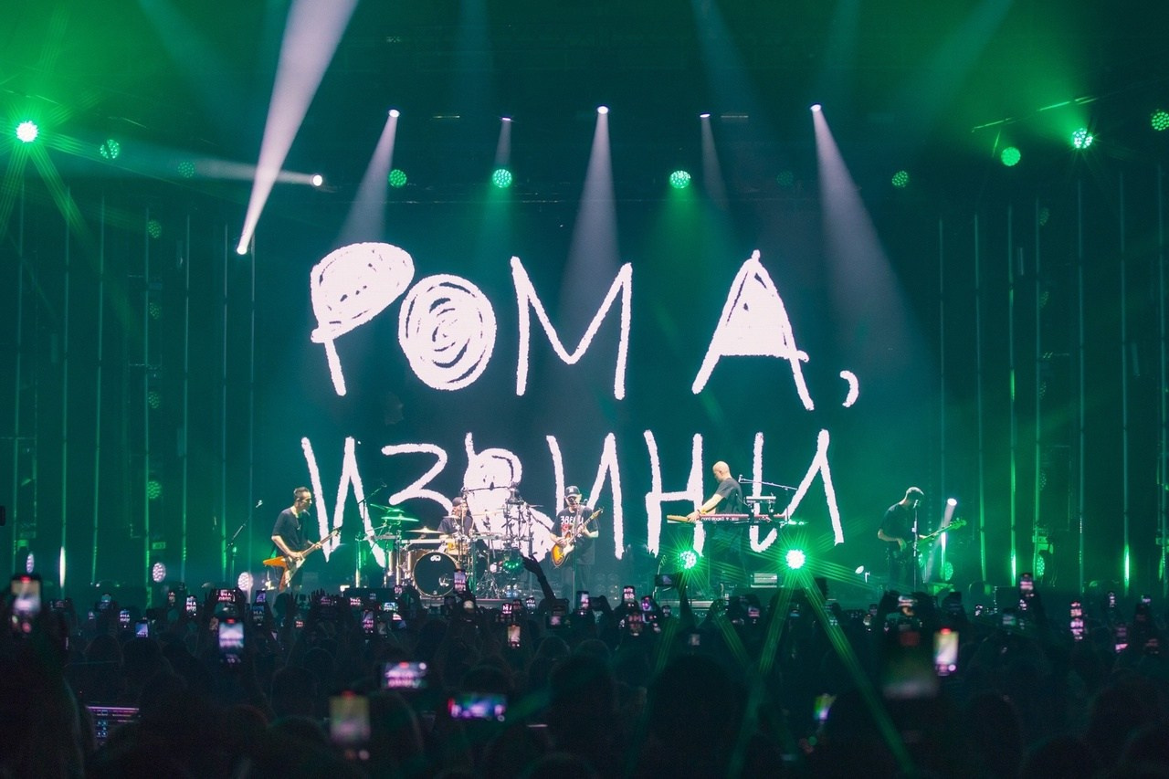 Концертная фотография. Фотограф Амбассадор Ростова-на-Дону