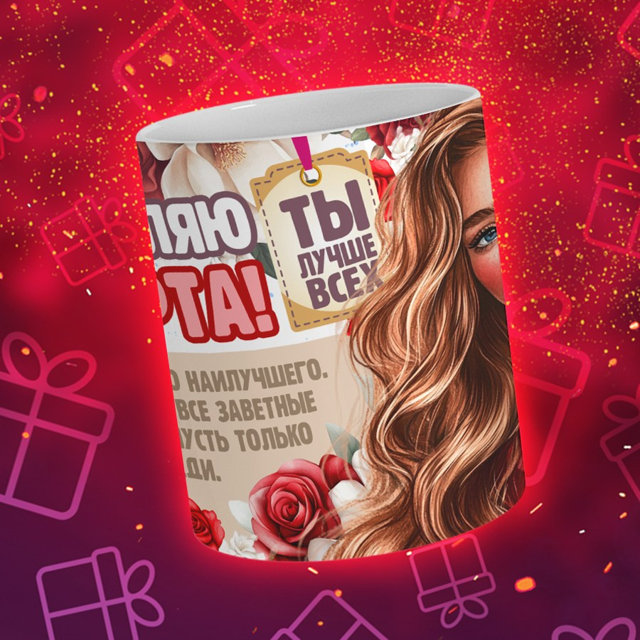 Подарки и сувениры. Дизайн фотокниг и выпускных альбомов Красноярск