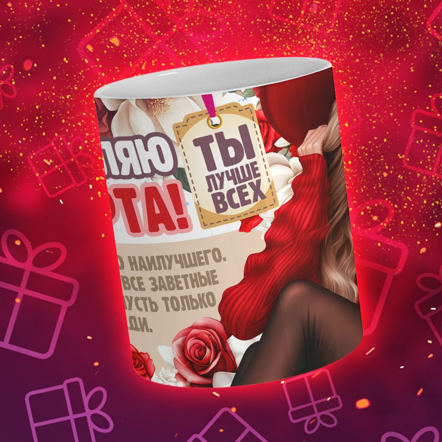 Подарки и сувениры. Дизайн фотокниг и выпускных альбомов Красноярск