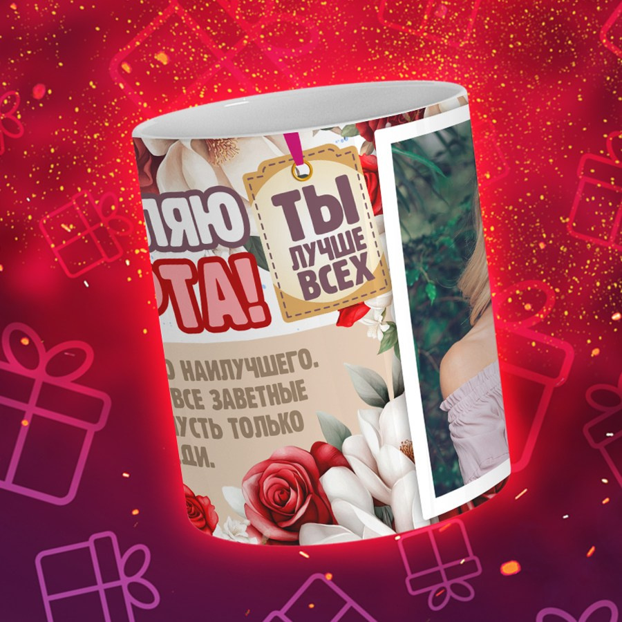 Подарки и сувениры. Дизайн фотокниг и выпускных альбомов Красноярск