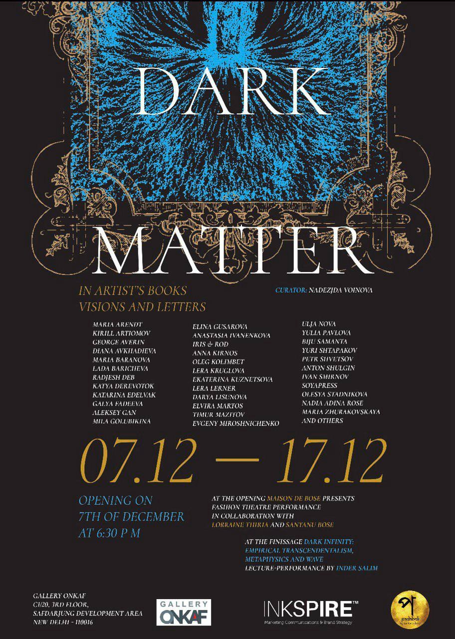 События. Лера Круглова