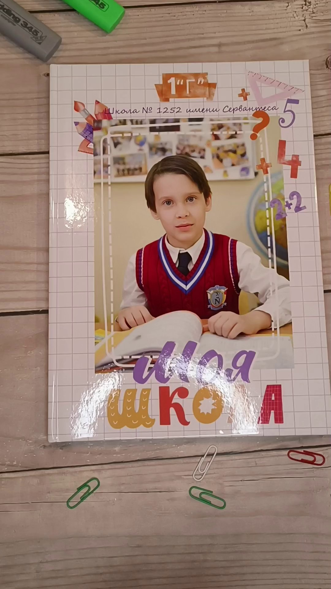 Выпускные альбомы. Фотосессии в Москве. Фотограф Жоголева Мария