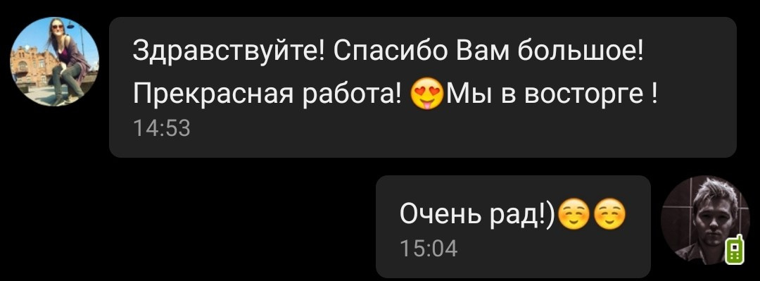 Love Story. Фотограф Дмитрий Вуф (Wuf) г. Тюмень