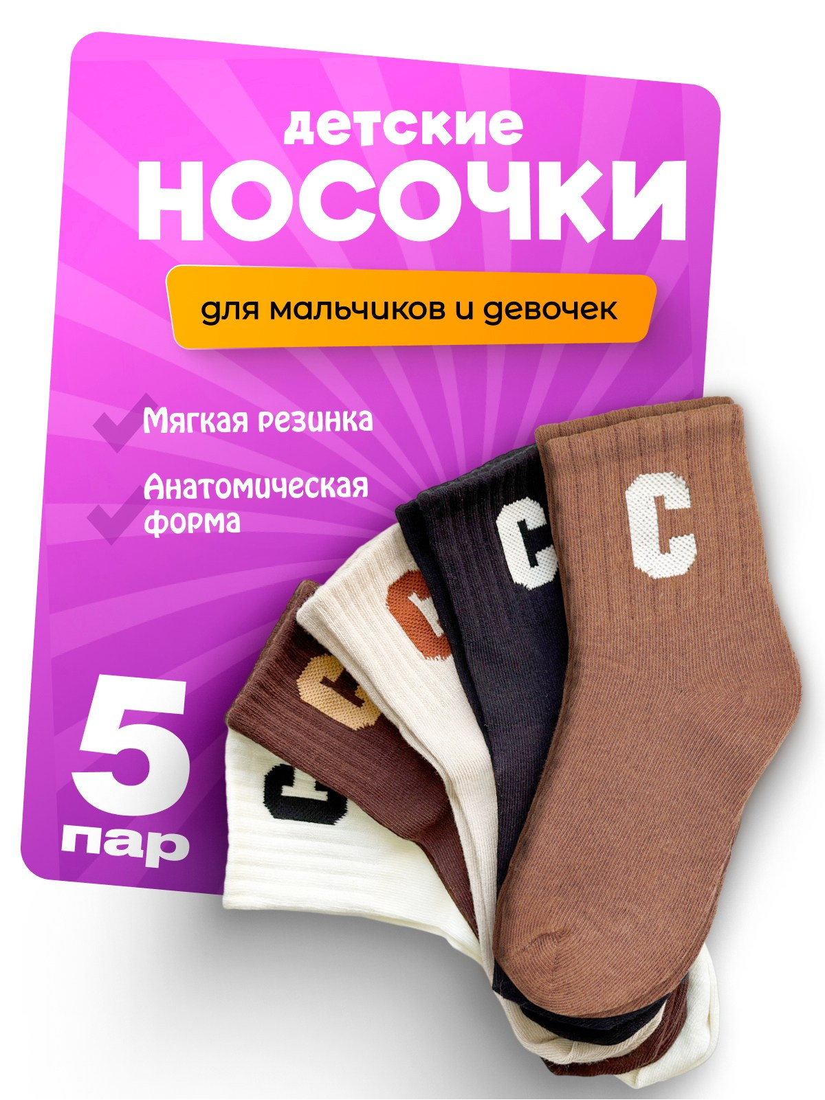 Инфографика, которая работает. Продающие карточки товаров для Wildberries и Ozon