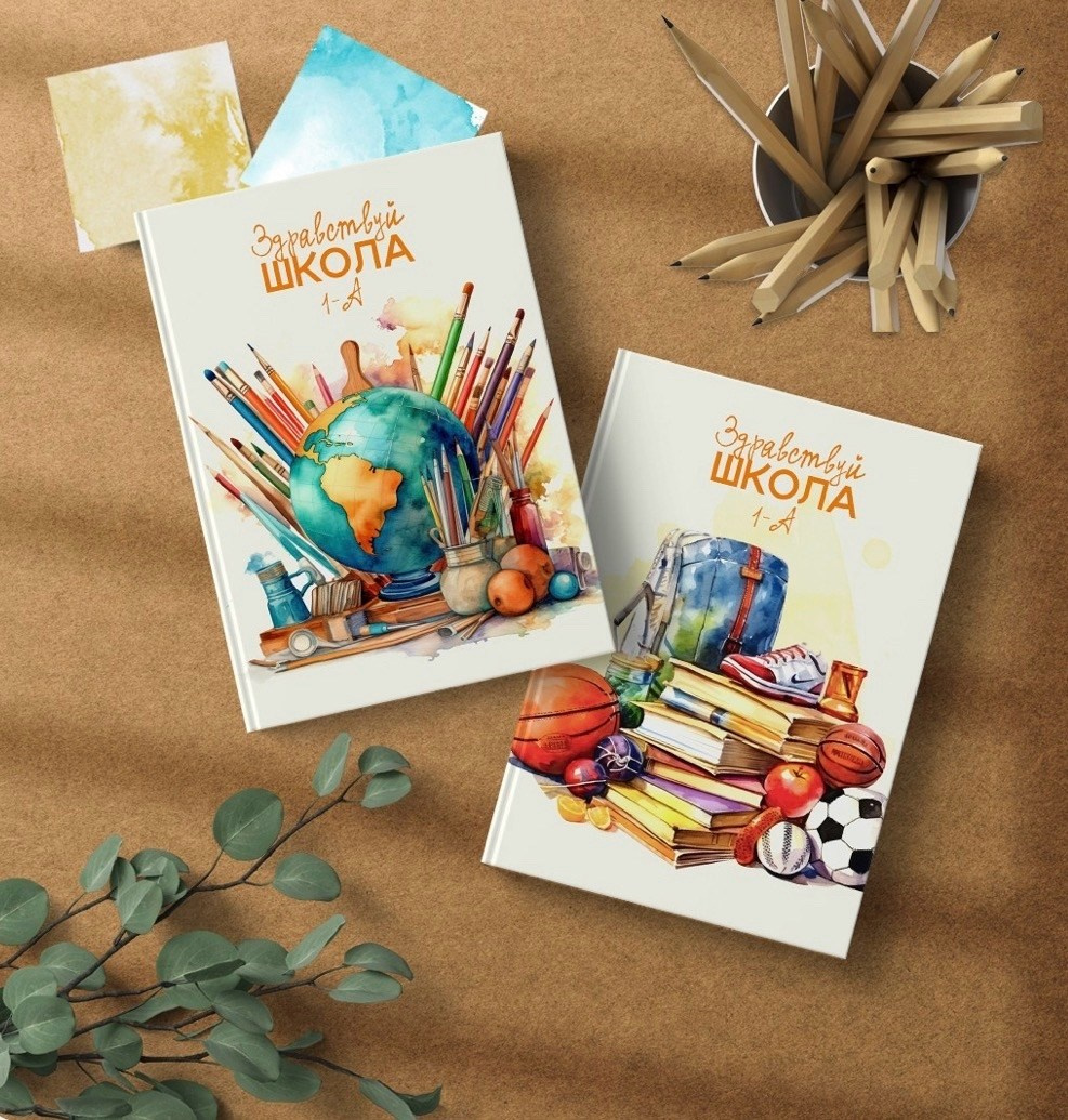 Начальная школа (1-4 класс). Https://malovafoto.ru
